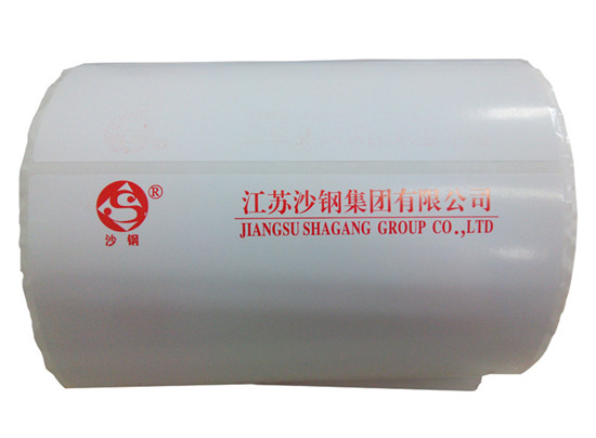 銅版紙不干膠標(biāo)簽的特點(diǎn)及應(yīng)用場(chǎng)景 銅版紙不干膠標(biāo)簽的特點(diǎn)及應(yīng)用場(chǎng)景