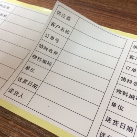 標簽印刷廠家解析書寫紙不干膠標簽的特點 標簽印刷廠家解析書寫紙不干膠標簽的特點